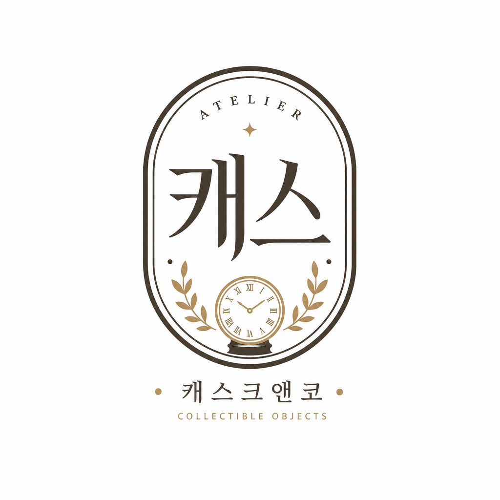 캐스크앤코